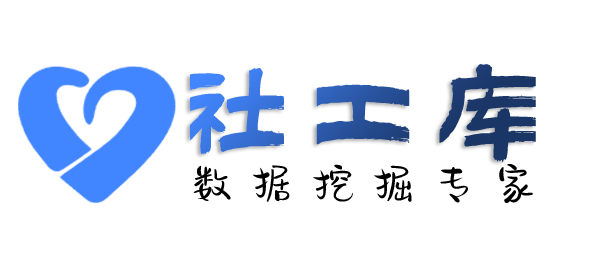 网购查海王
